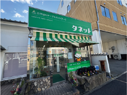 外観